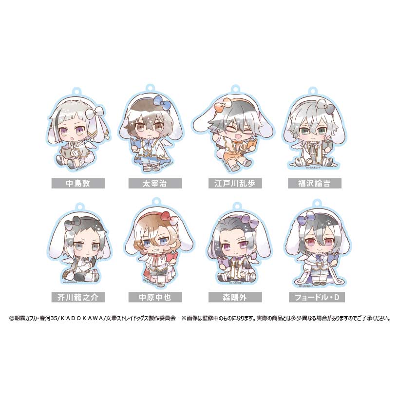 (PO) Bungo Stray Dogs Dress Code Acrylic Key Chain Utausagi Ver. [BOX] Image_1