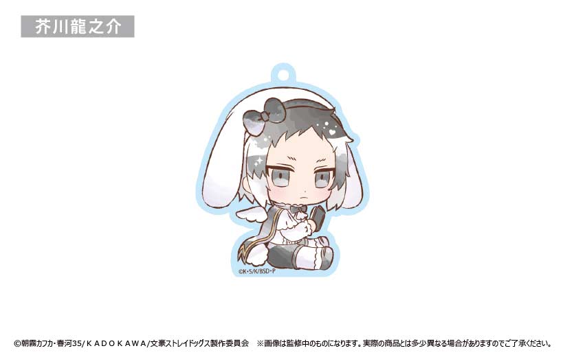 (PO) Bungo Stray Dogs Dress Code Acrylic Key Chain Utausagi Ver. [BOX] Image_6