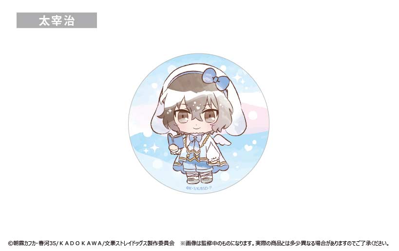 (PO) Bungo Stray Dogs Dress Code Can Badge Utausagi Ver. [BOX] Image_3