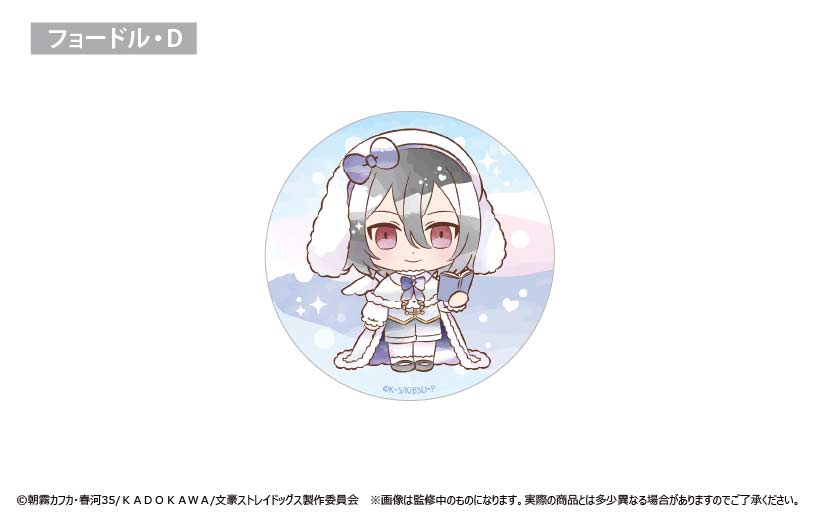 (PO) Bungo Stray Dogs Dress Code Can Badge Utausagi Ver. [BOX] Image_9