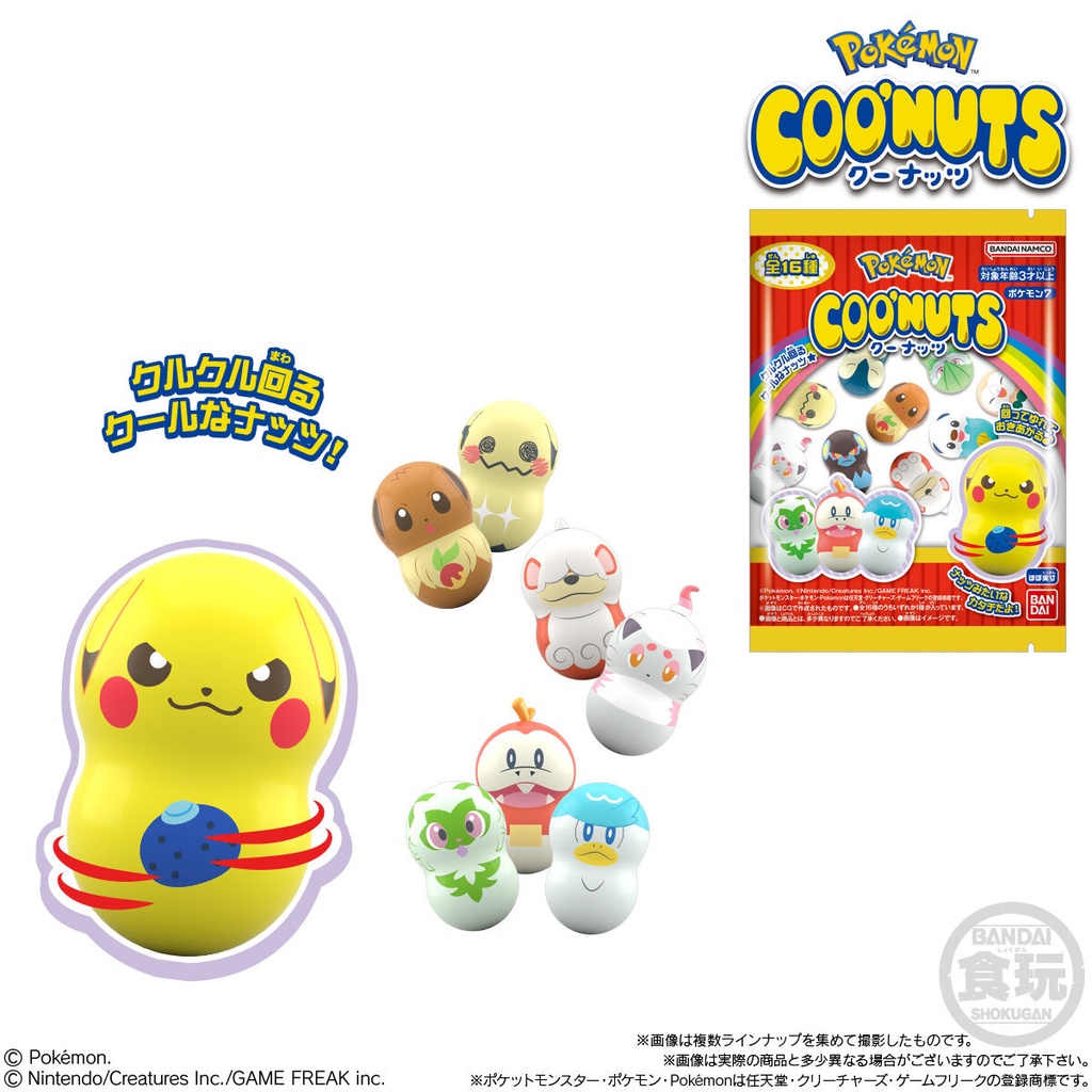 (PO) COO'NUTS Pokemon 7 [BOX] Image_1