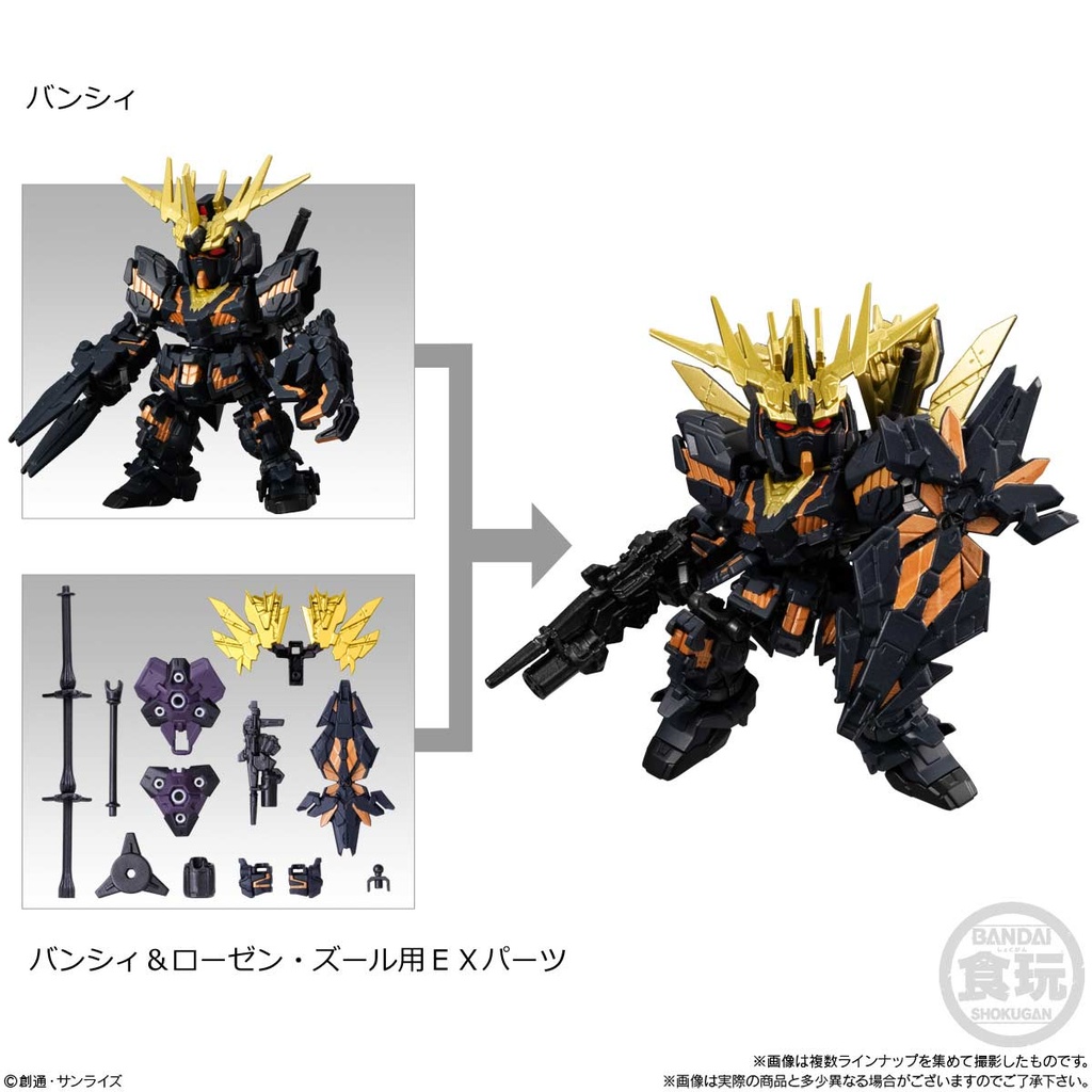 (PO) Gundam Mobility Joint Gundam Vol. 4 [BOX] Image_2