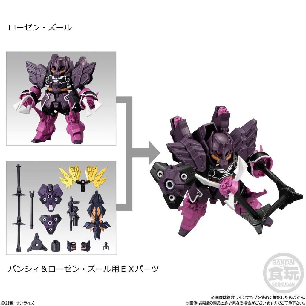 (PO) Gundam Mobility Joint Gundam Vol. 4 [BOX] Image_3