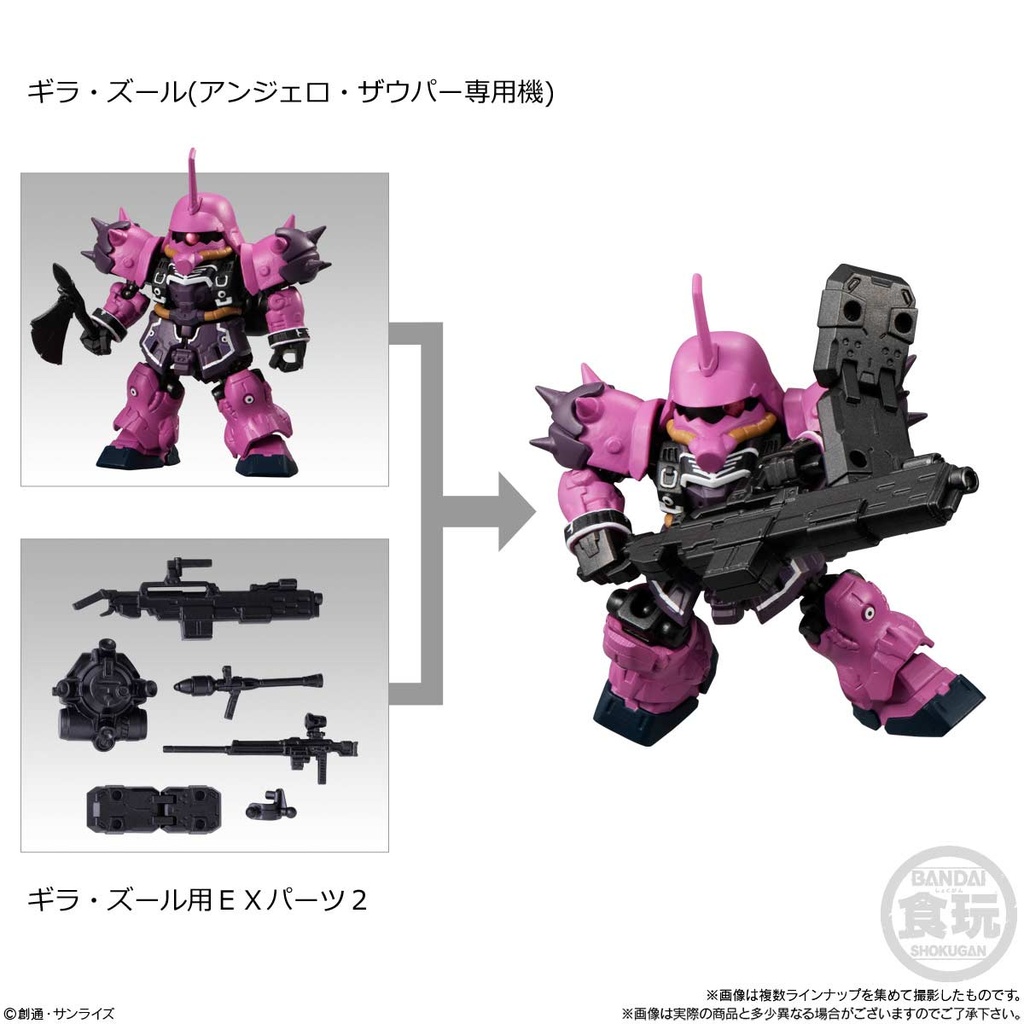(PO) Gundam Mobility Joint Gundam Vol. 4 [BOX] Image_5