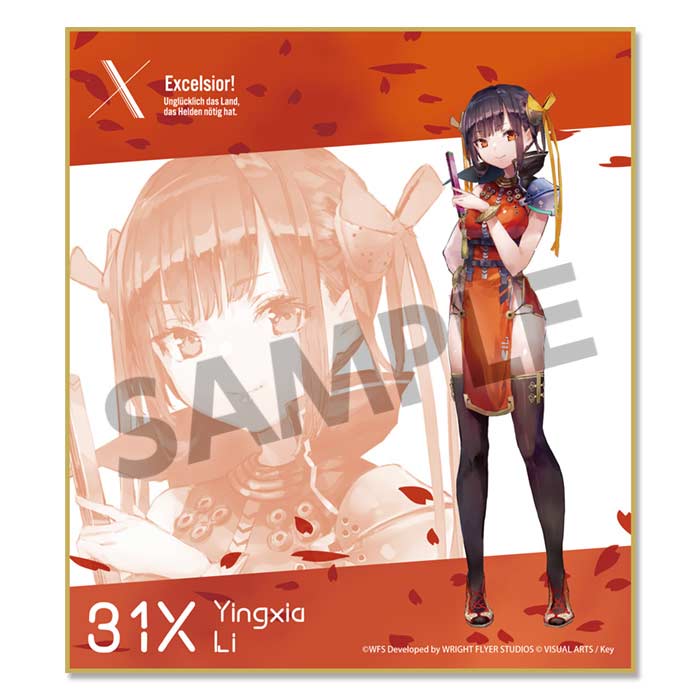 (PO) Heaven Burns Red Trading Mini Shikishi Vol. 4 [BOX] Image_9