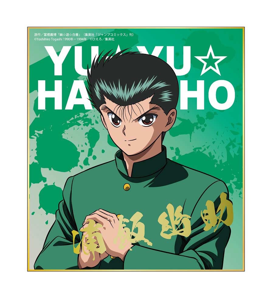 (PO) YuYu Hakusho Original Illustration Trading Mini Shikishi Vol. 1 [BOX] Image_2