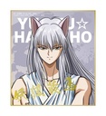 (PO) YuYu Hakusho Original Illustration Trading Mini Shikishi Vol. 1 [BOX] Image_8