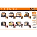 (PO) Plastic Board Collection Haikyu! To The Top [BOX] Image_1