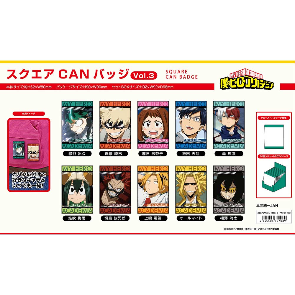 (PO) Square CAN Badge My Hero Academia Vol. 3 [BOX] Image_1