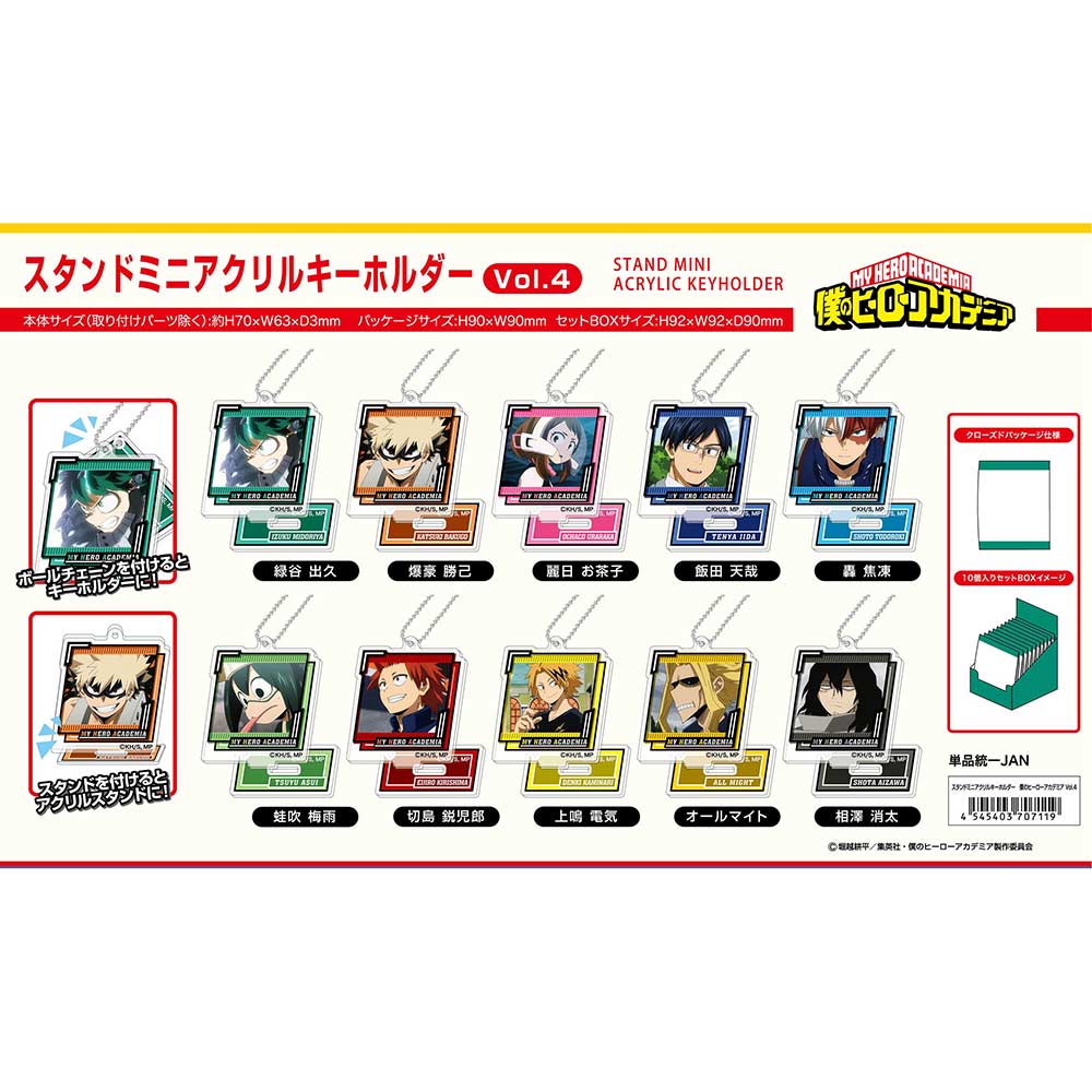 (PO) Stand Mini Acrylic Key Chain My Hero Academia Vol. 4 [BOX] Image_1