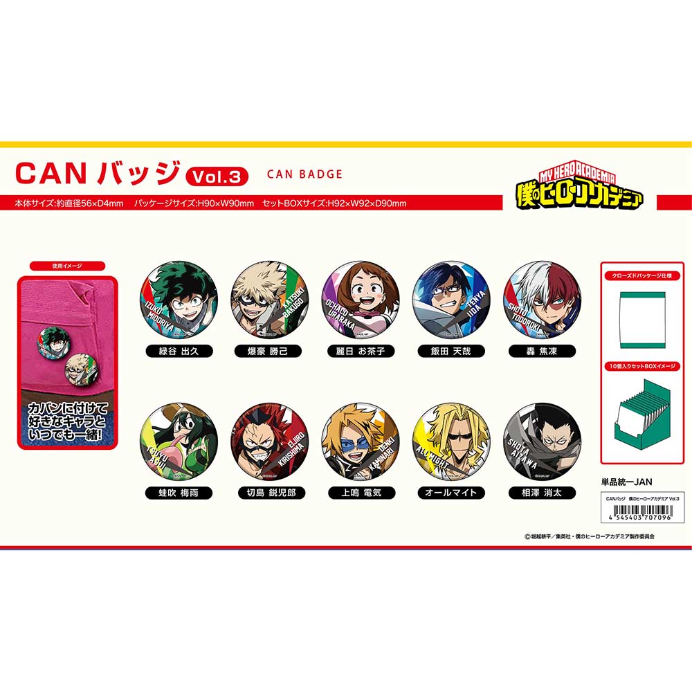 (PO) CAN Badge My Hero Academia Vol. 3 [BOX] Image_1