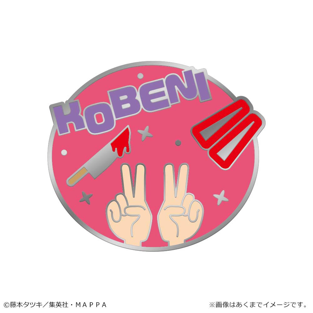 (PO) Chainsaw Man Cana Pins 05 Kobeni Image_1