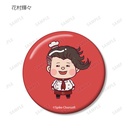 (PO) Danganronpa 1 2 Reload Trading Chokonto! Can Badge Ver. D [BOX] Image_5