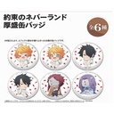 (PO) The Promised Neverland Atsumori Can Badge [BOX] Image_1