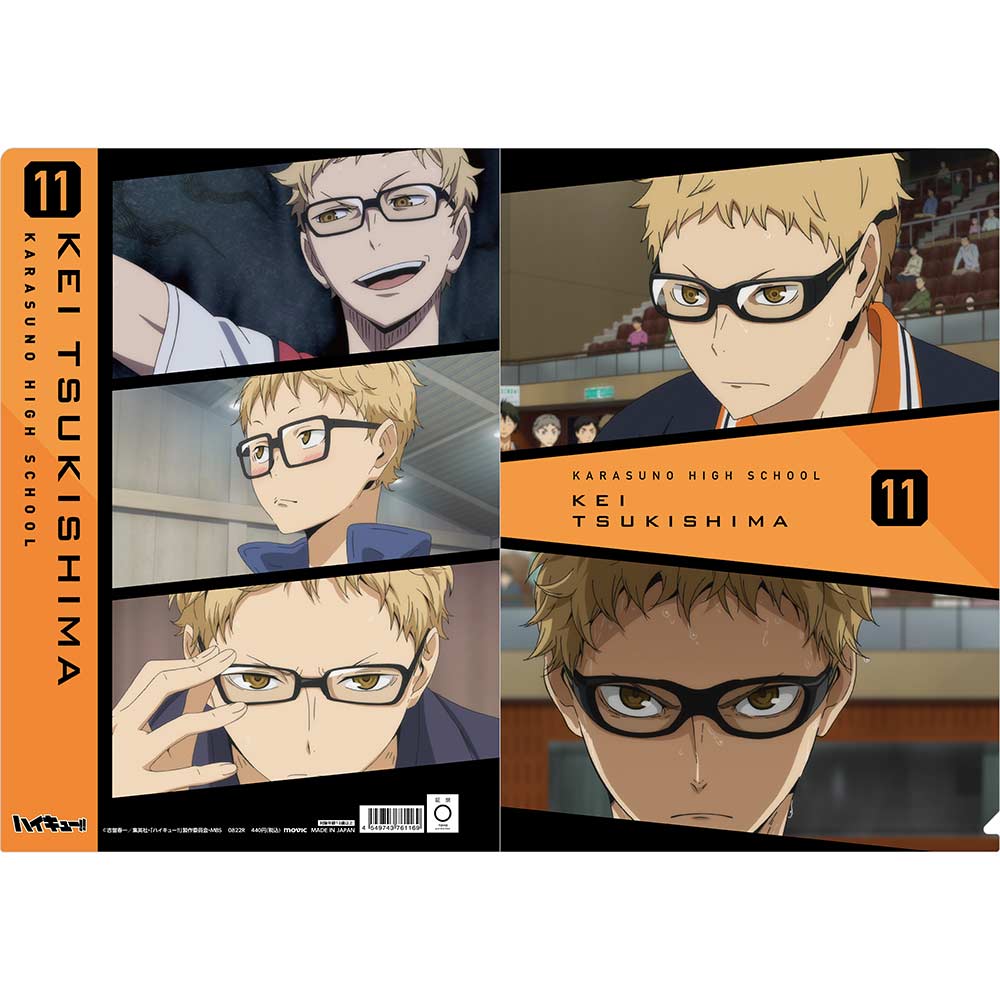 (PO) Haikyu!! To The Top Scenes Clear File - Tsukishima Kei Image_1
