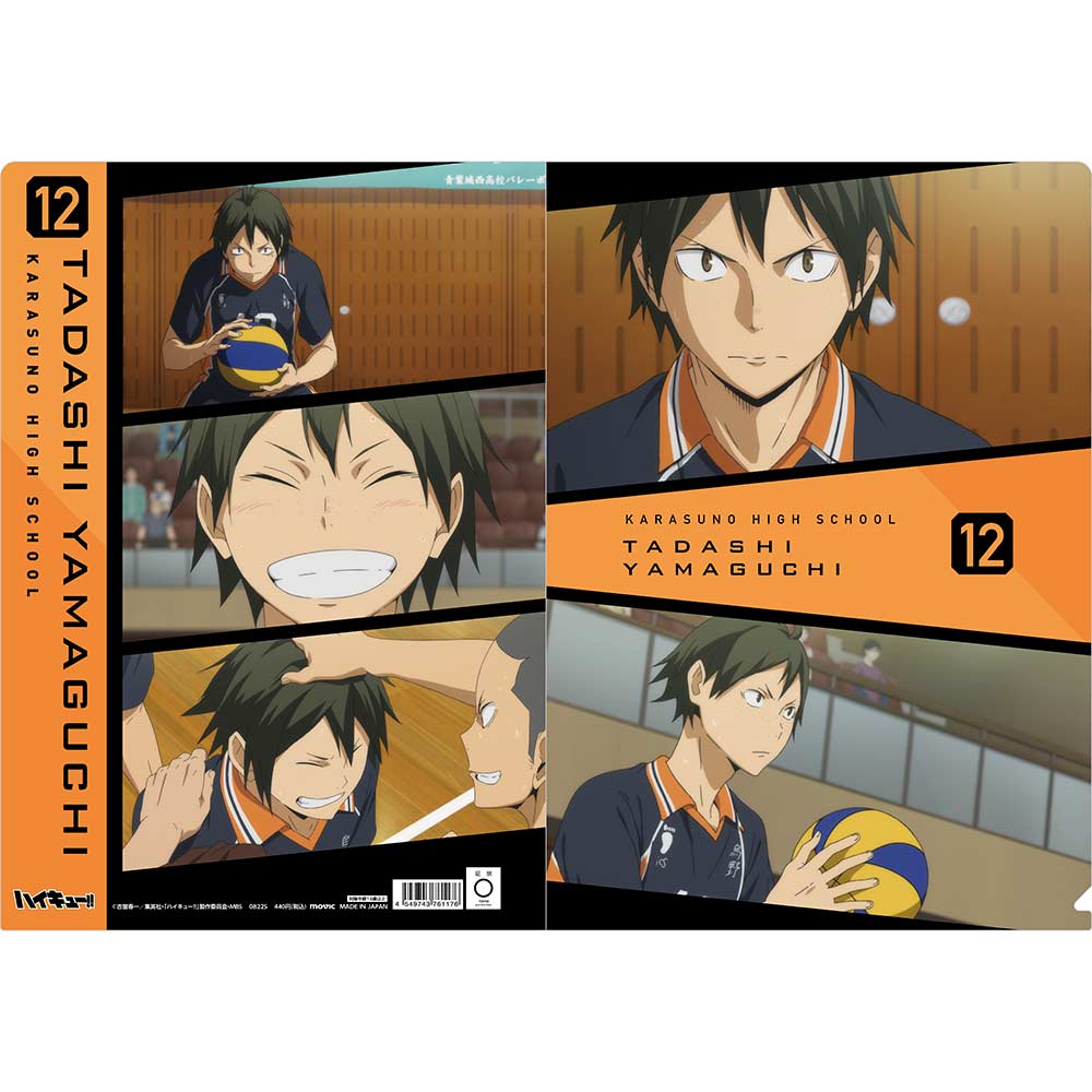 (PO) Haikyu!! To The Top Scenes Clear File - Yamaguchi Tadashi Image_1