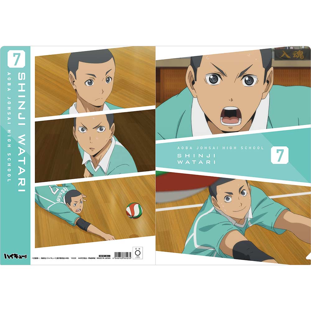 (PO) Haikyu!! To The Top Scenes Clear File - Watari Shinji Image_1