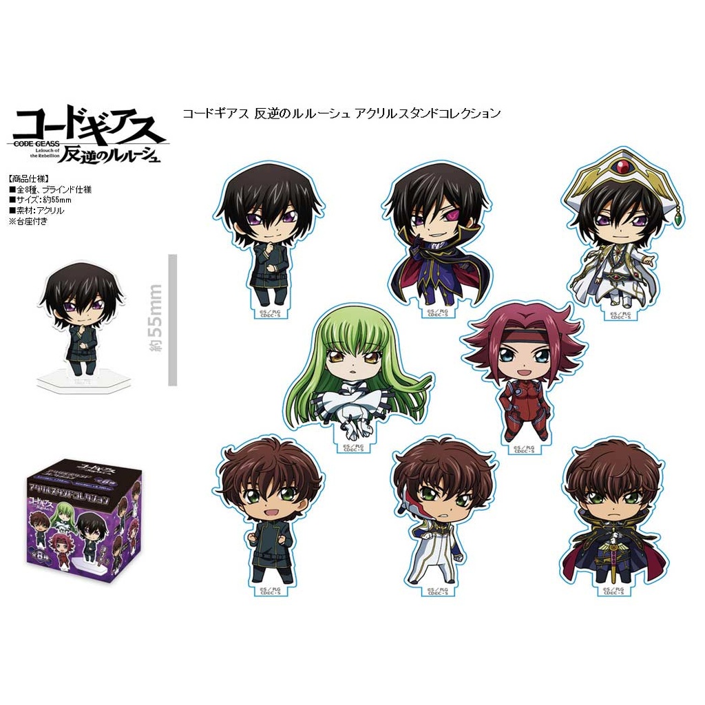 (PO) Code Geass Lelouch of the Rebellion Acrylic Stand Collection [BOX] Image_1