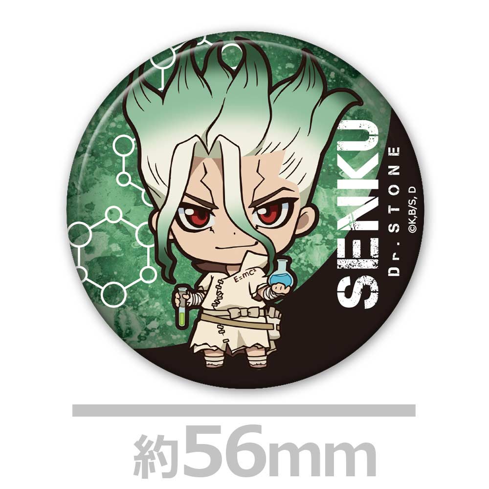 (PO) Dr. Stone Can Badge Collection [BOX] Image_3