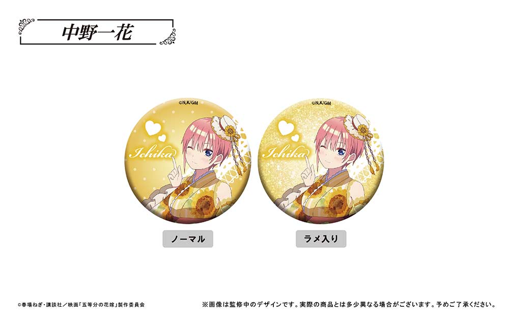 (PO) The Quintessential Quintuplets Movie Can Badge [BOX] Image_2