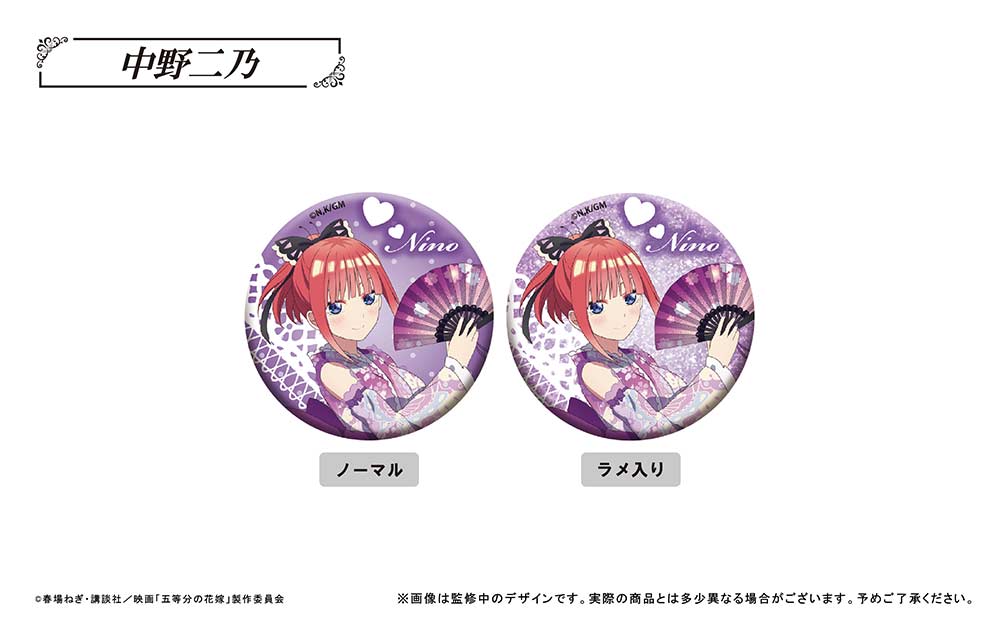 (PO) The Quintessential Quintuplets Movie Can Badge [BOX] Image_3