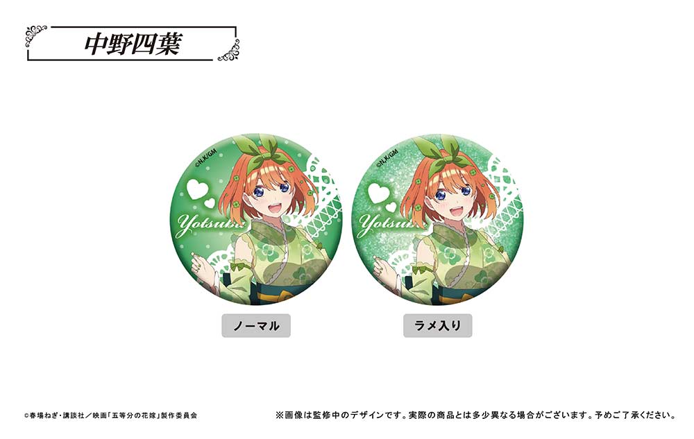 (PO) The Quintessential Quintuplets Movie Can Badge [BOX] Image_5