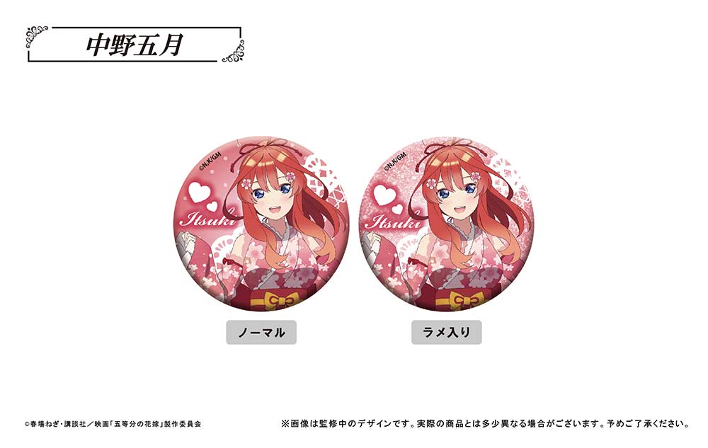 (PO) The Quintessential Quintuplets Movie Can Badge [BOX] Image_6