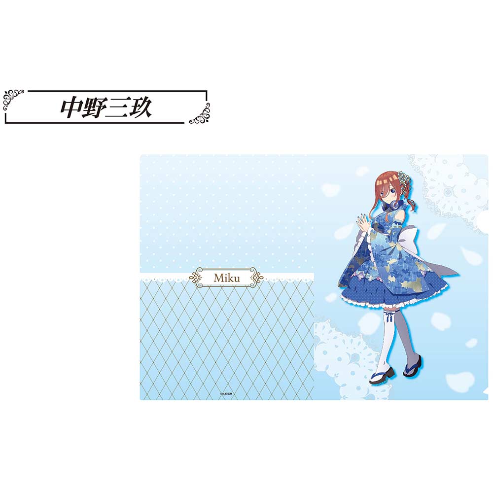 (PO) The Quintessential Quintuplets Movie Clear File - Miku Image_1