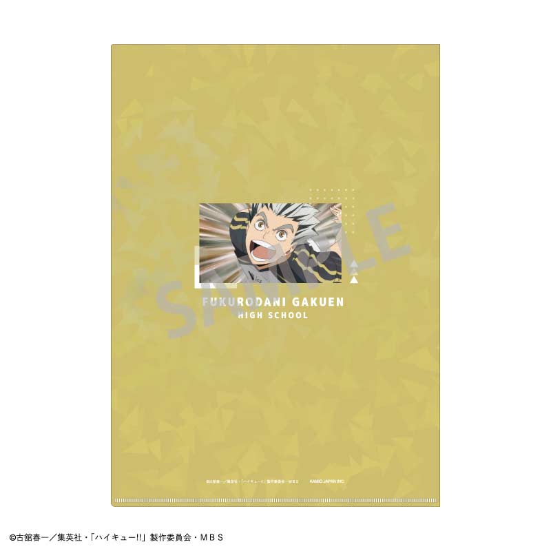 (PO) Haikyu!! Hologram A4 Clear File Bokuto Kotaro Image_2
