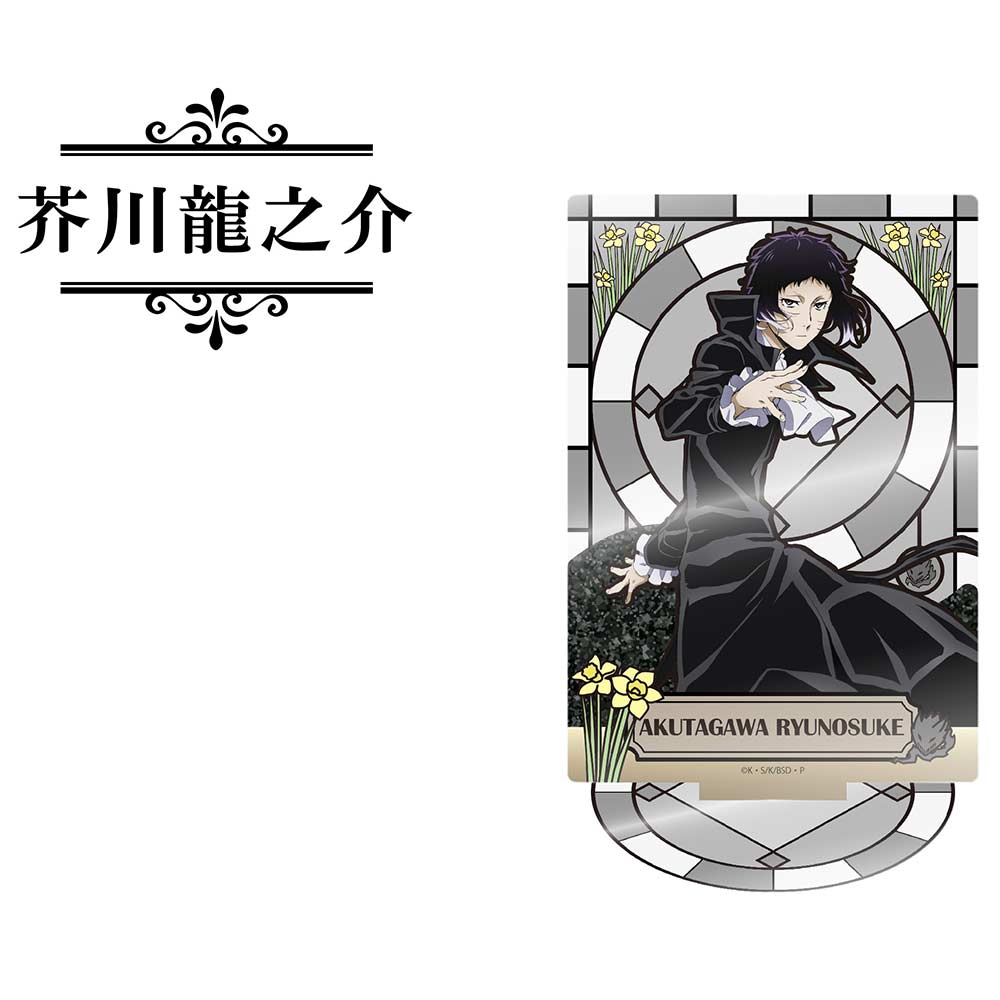(PO) Bungo Stray Dogs Glitter Acrylic Stand Akutagawa Ryunosuke Image_1