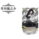 (PO) Bungo Stray Dogs Glitter Acrylic Stand Akutagawa Ryunosuke Image_1
