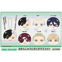 (PO) Wind Breaker Omanju Niginigi Mascot [BOX] Image_1