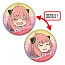 (PO) SPY x FAMILY Changing Can Badge [BOX] Image_4