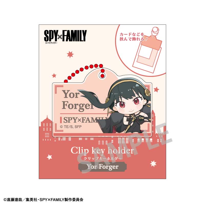 (PO) SPY x FAMILY KMJ Clip Key Chain Yor Forger Image_2