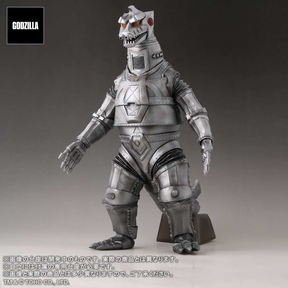 (PO) Toho 30cm Series FAVORITE SCULPTORS LINE Godzilla vs. Mechagodzilla - Mechagodzilla (1974) Image_2