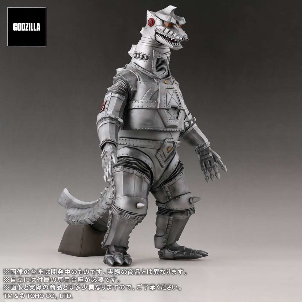 (PO) Toho 30cm Series FAVORITE SCULPTORS LINE Godzilla vs. Mechagodzilla - Mechagodzilla (1974) Image_4