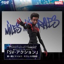 (PO) Spider-Man: Into the Spider-Verse - SV Action Miles Morales Spider-Man (Re-issue) Image_3