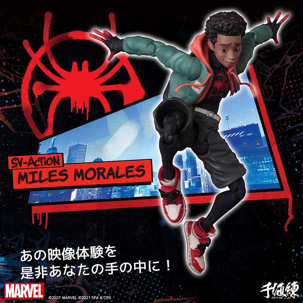 (PO) Spider-Man: Into the Spider-Verse - SV Action Miles Morales Spider-Man (Re-issue) Image_7