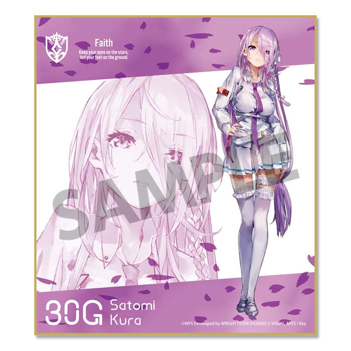 (PO) Heaven Burns Red Trading Mini Shikishi Vol. 2 [BOX] Image_13