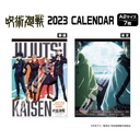(PO) Jujutsu Kaisen CL-018 2023 Wall Calendar Image_1