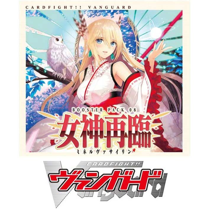 (PO) CardFight!! Vanguard Will+Dress Booster Vol.08 (Minerva Sairin) [VG-D-BT08] (Jap) [BOX] Image_1