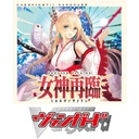 (PO) CardFight!! Vanguard Will+Dress Booster Vol.08 (Minerva Sairin) [VG-D-BT08] (Jap) [BOX] Image_1