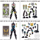 (PO) Soudou Kamen Rider Geats ID 4 [BOX] Image_10