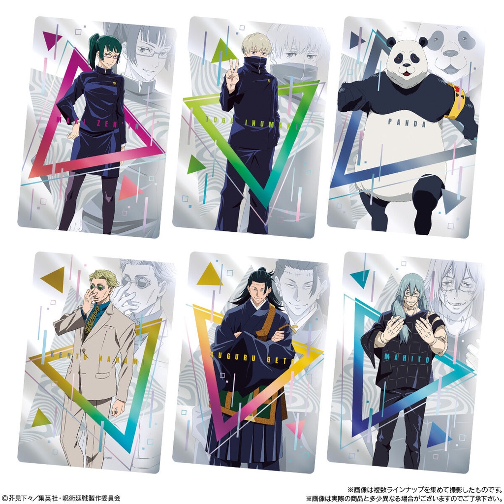 (PO) Jujutsu Kaisen Wafer Card 4 [BOX] Image_7