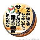 (PO) Haikyu!! To The Top Words Chara Badge Collection Vol. 2 [BOX] Image_4