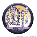 (PO) Haikyu!! To The Top Words Chara Badge Collection Vol. 2 [BOX] Image_6