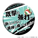 (PO) Haikyu!! To The Top Words Chara Badge Collection Vol. 2 [BOX] Image_9