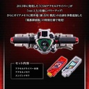 (PO) Kamen Rider W Complete Selection Modification CSM Accel Driver ver.1.5 Fuuro PI Edition Image_3