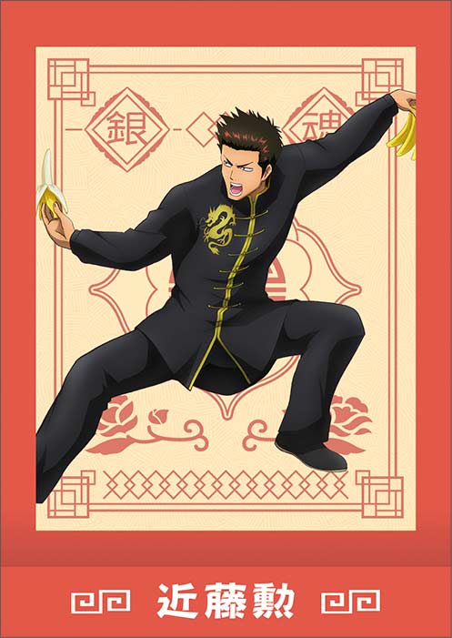 (PO) Gintama PashaColle Vol. 2 [BOX] Image_17
