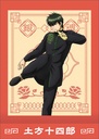 (PO) Gintama PashaColle Vol. 2 [BOX] Image_18